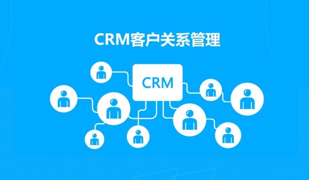 在线CRM数据存储在哪有助于提高收入